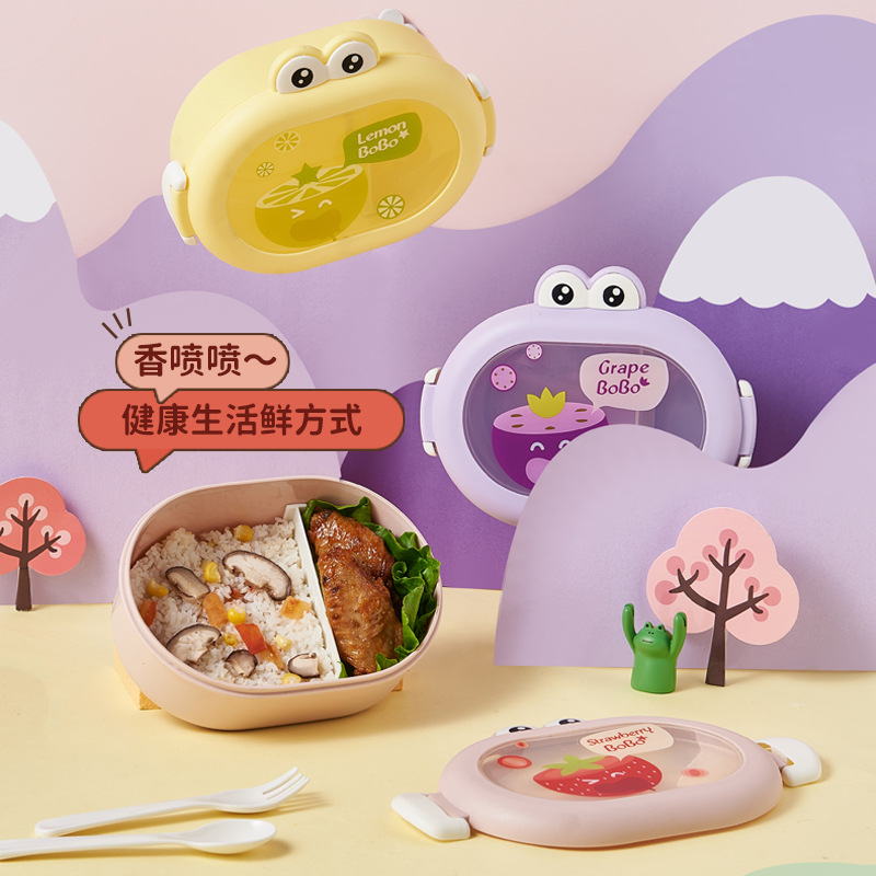 BoBo卡通水果造型餐盒 儿童可爱便携分格饭盒 萌趣柠檬草莓款便当盒详情3