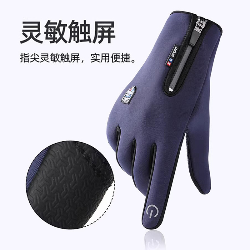 车手把/冬季骑行手套/电动车/冬季棉手套/防风手把套细节图