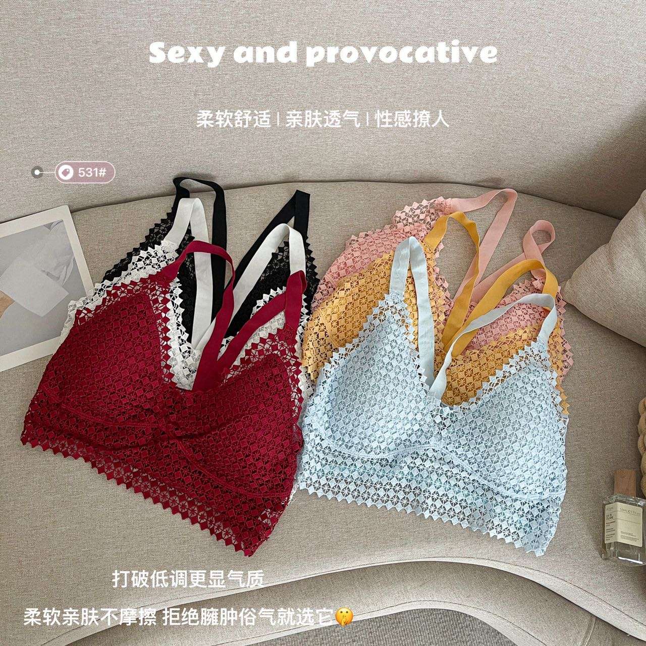 Sexy lace cutout beauty with a halter top and chest pad Specification drawing