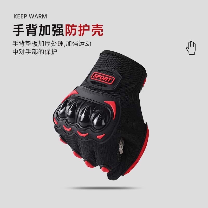 New full-finger gloves for men's all-season outdoor riding, motorcycle racing and off-road with touch screen, anti-drop and anti-slip features Application Scenario