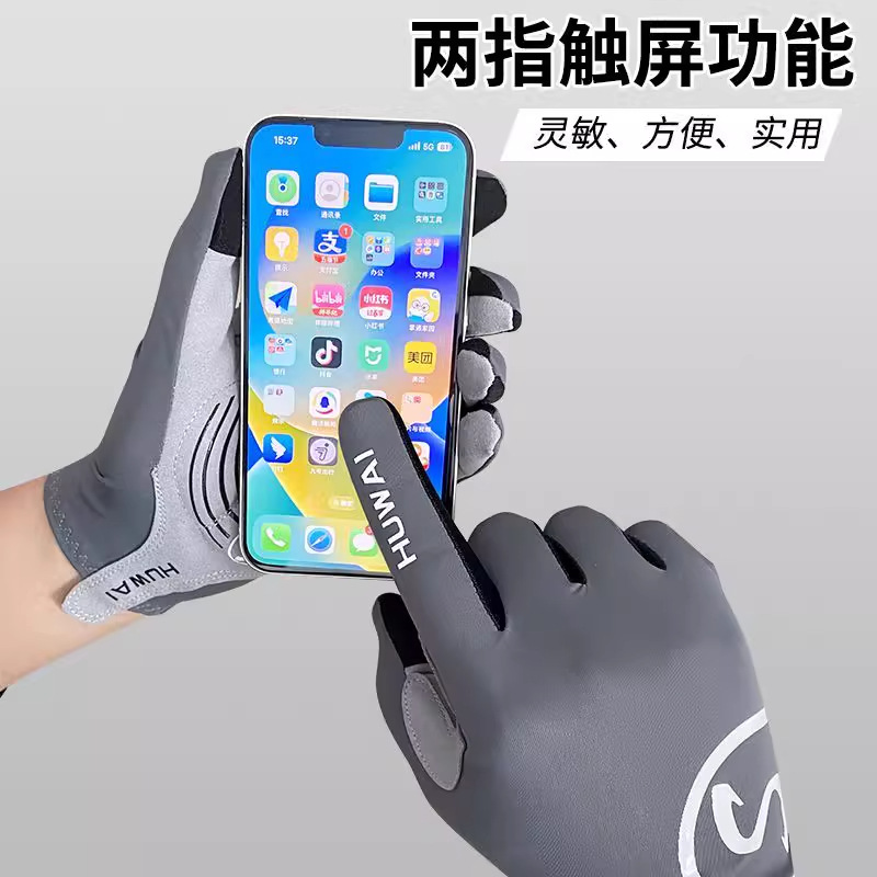 Outdoor sports gloves can be printed with logos for summer UV protection, breathability, ice silk cycling, sun protection and breathability Specification image