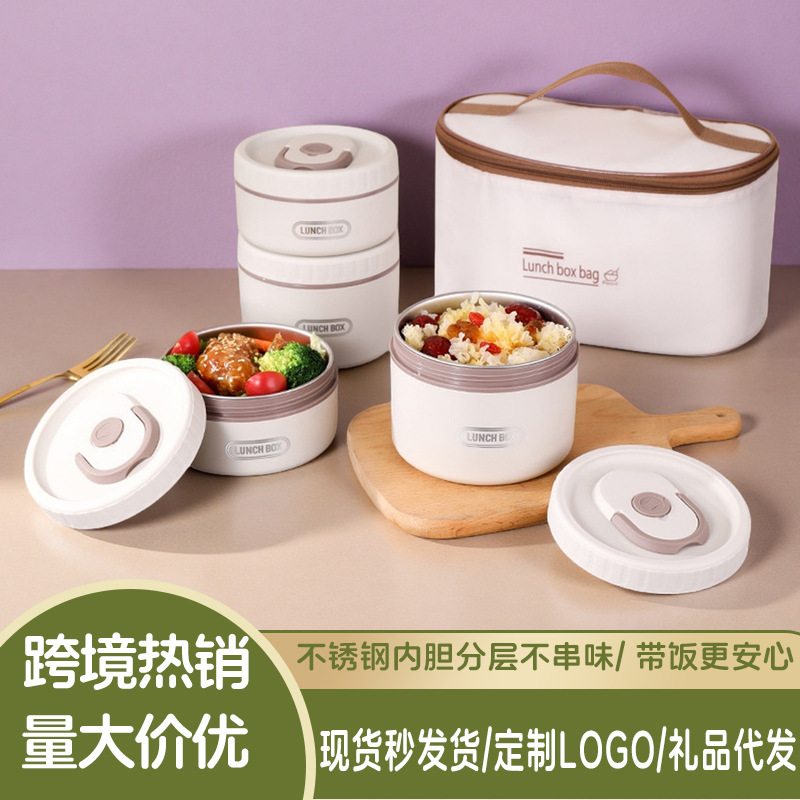 跨境不锈钢便当盒保温可微波炉加热饭盒学生上班族午餐盒套装礼品 饭盒保温饭盒便当盒白底实物图