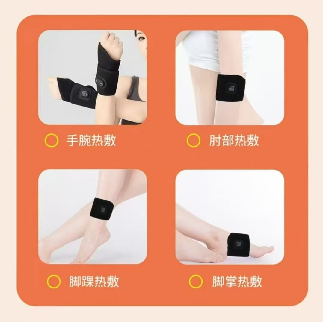 经络保健器材实物图