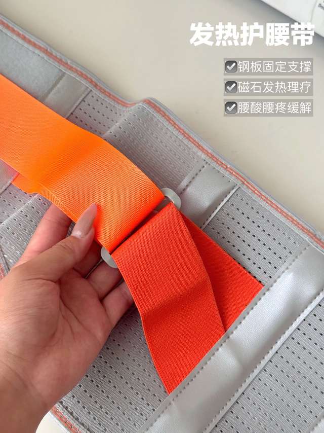 石墨烯磁石护腰详情图2