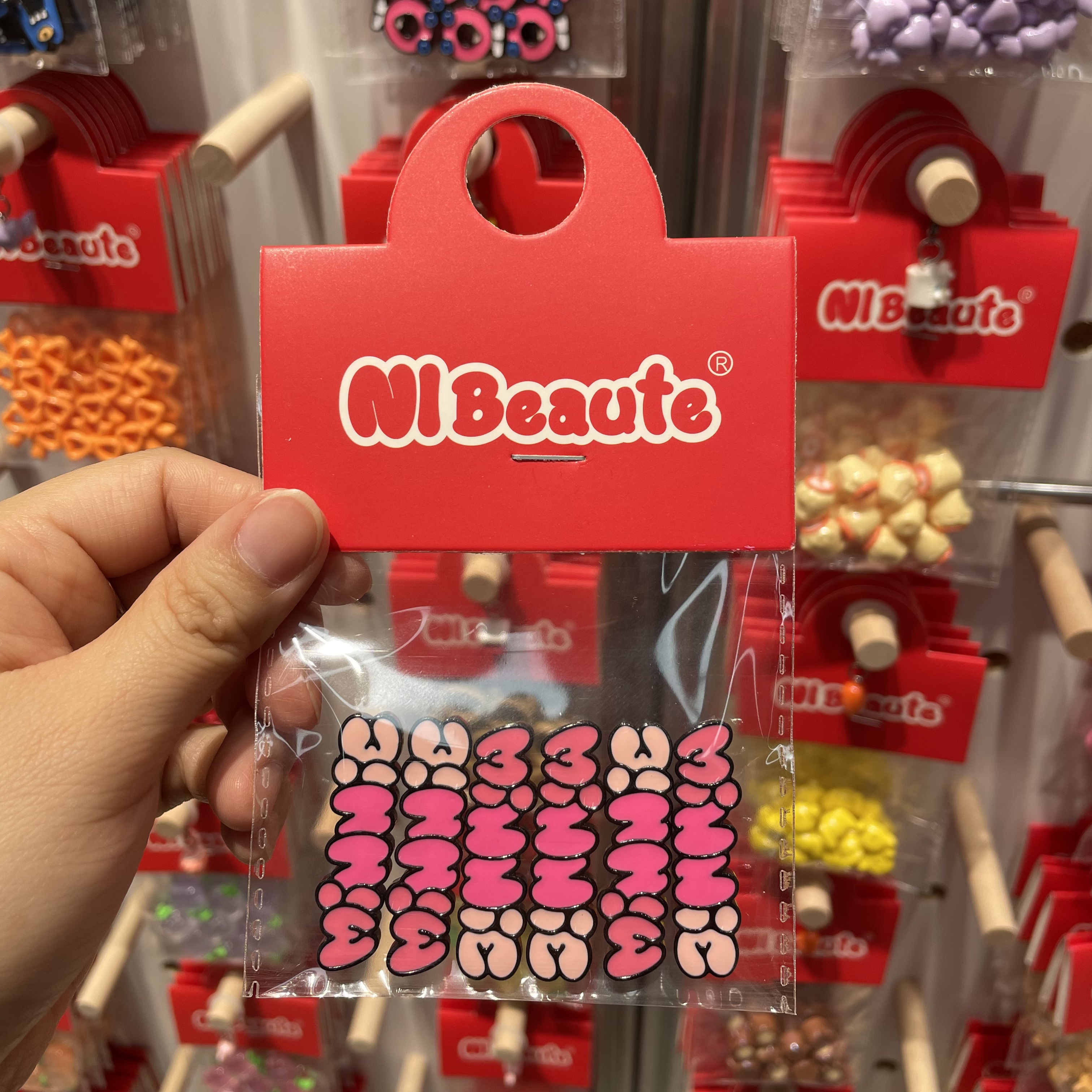 NIBeaute渐变粉minne字牌～创意潮流玩具DIY套装