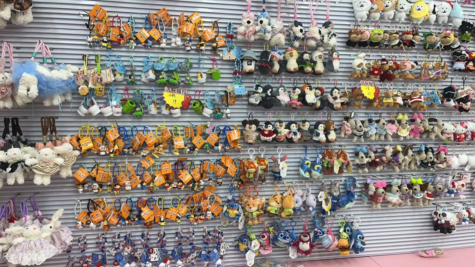 Kawaido Market describe pic - 4