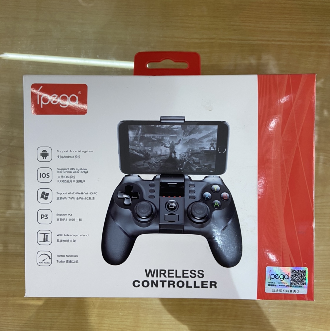 电脑手柄双打黑色带震动1155456747