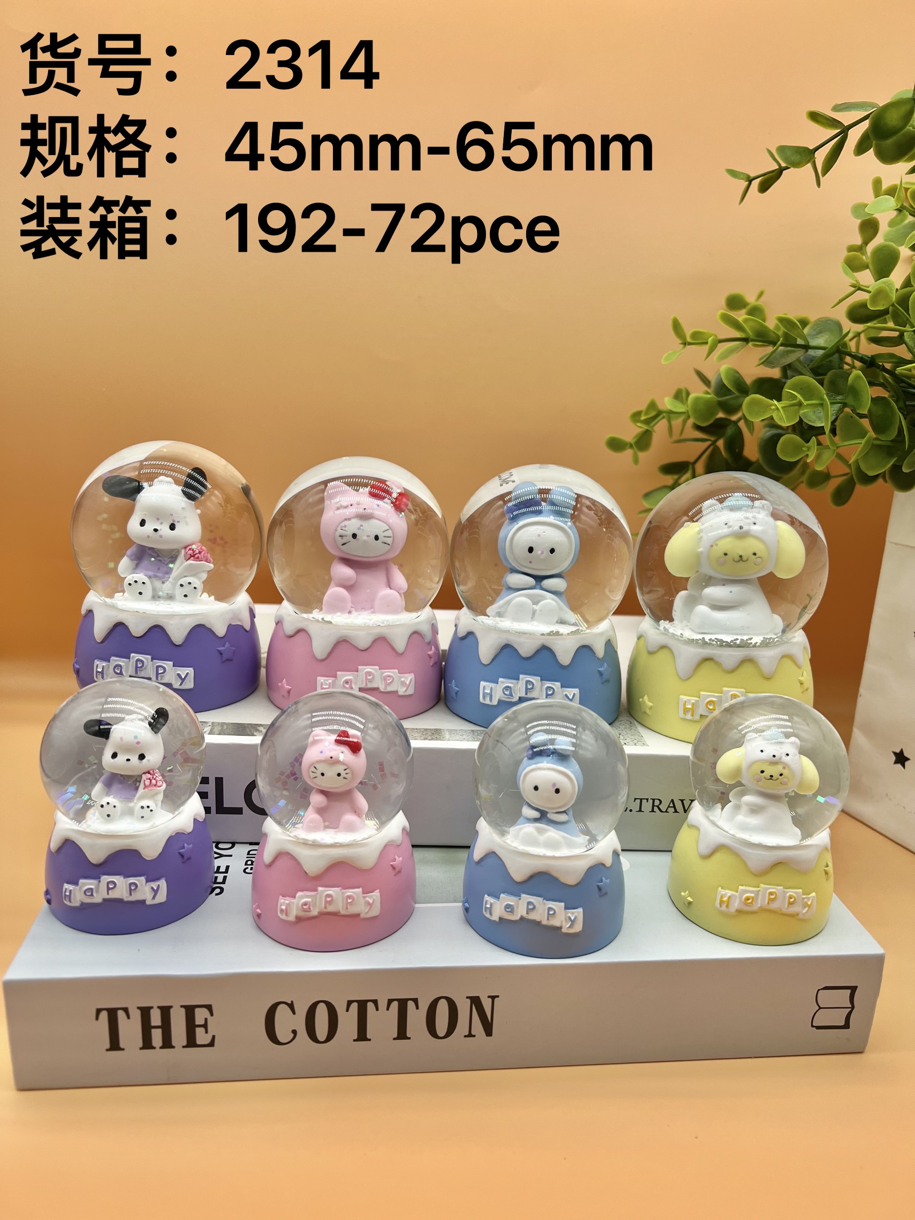 45mm water ball glass resin material, children's toys or ornaments,... Item Picture