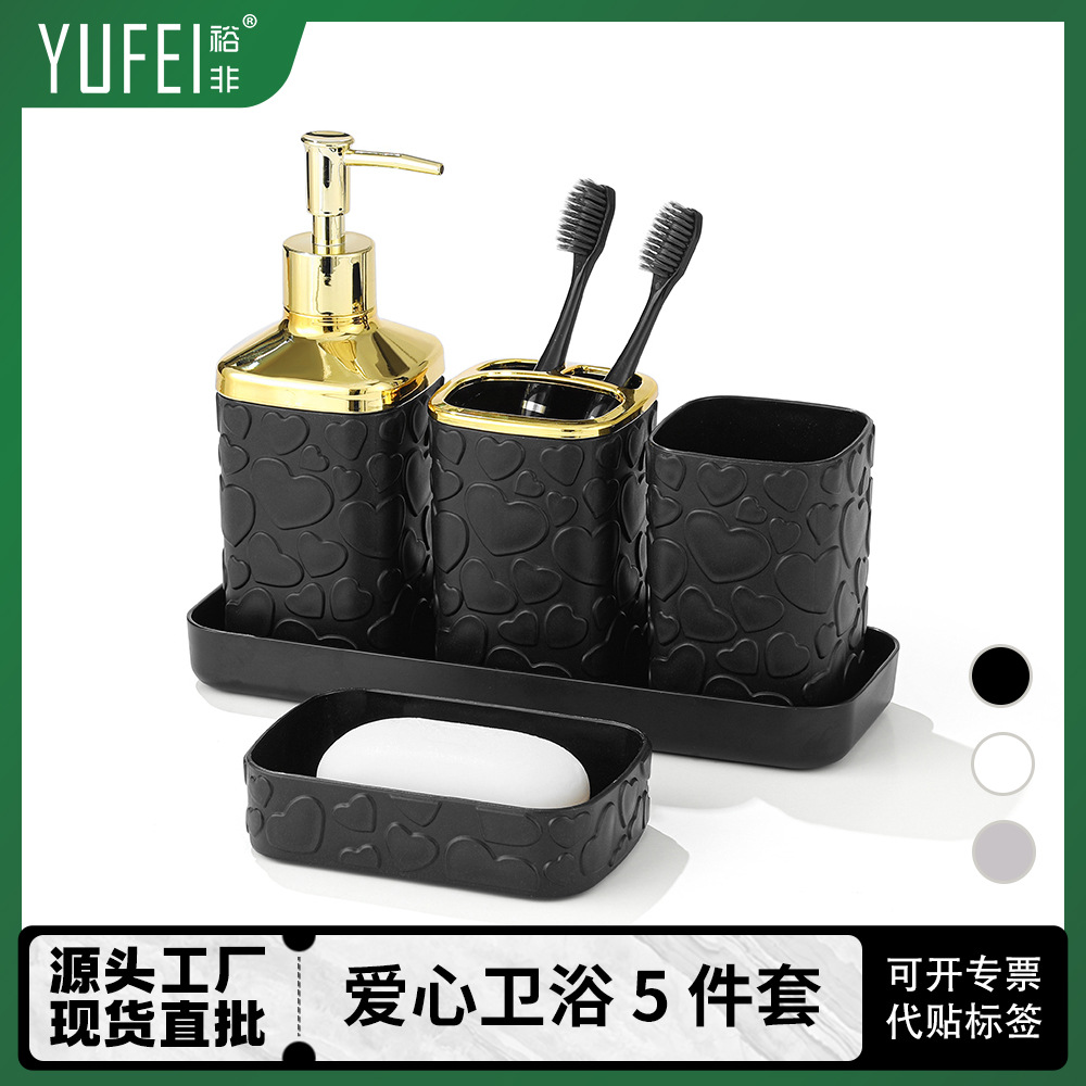 Modern and caring five-piece set for bathroom: lotion bottle, toothbrush cup set, and five light luxury bathroom toiletries