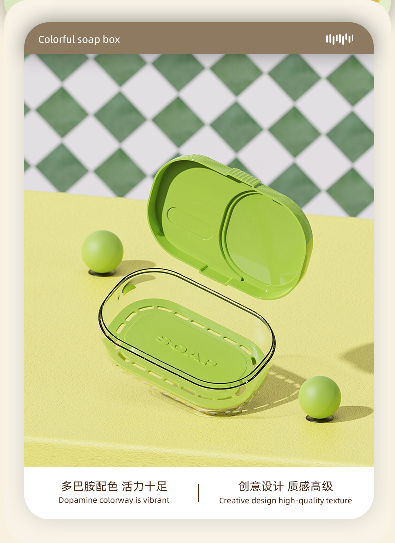 T54-TH-8071 Dopamine Double-layer Soap tray with lid, draining soap tray, Laundry soap dish detail image 4