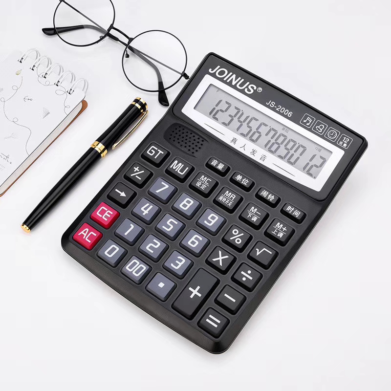 计算器 110132432534653