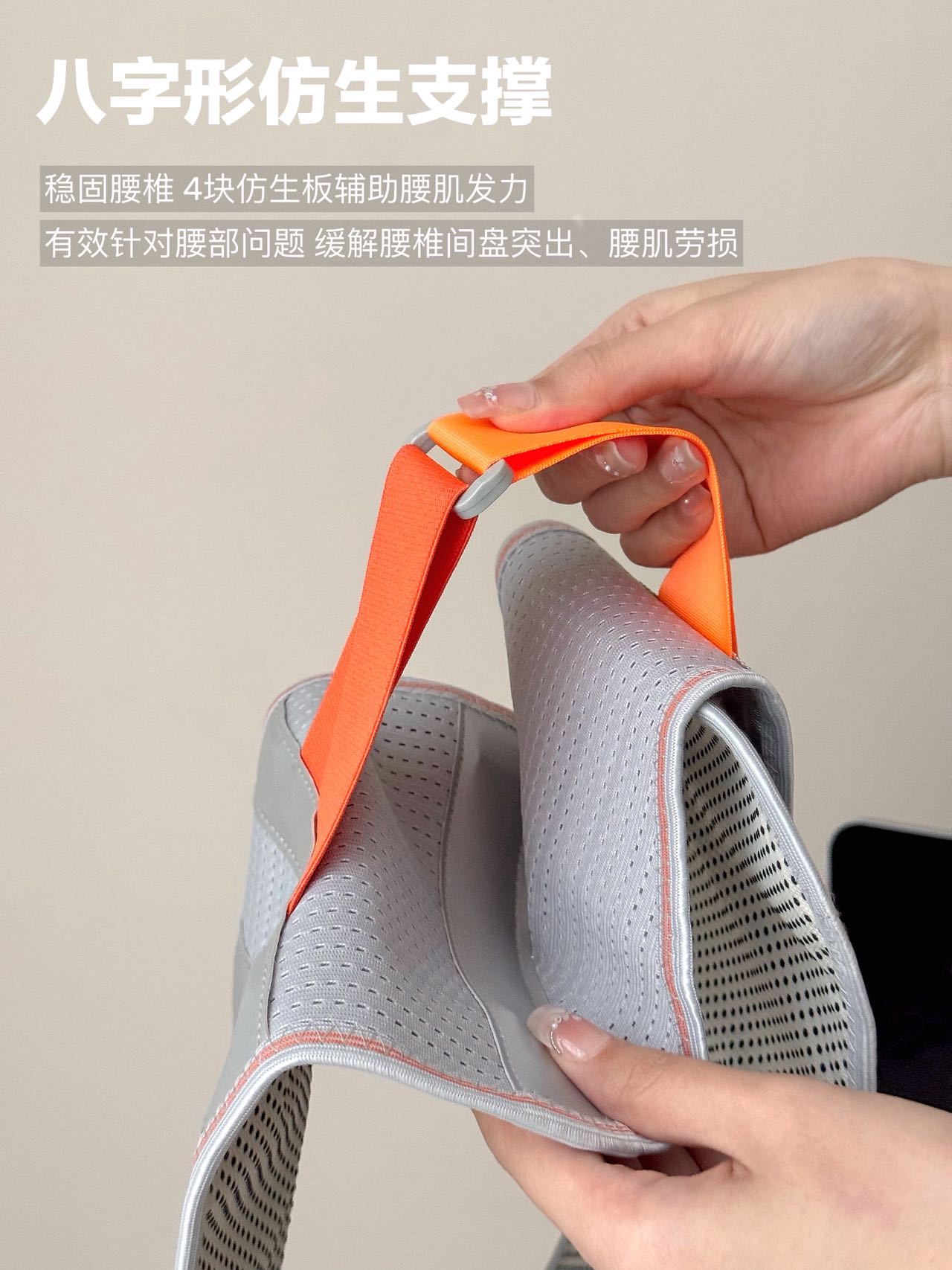 石墨烯磁石护腰详情图4