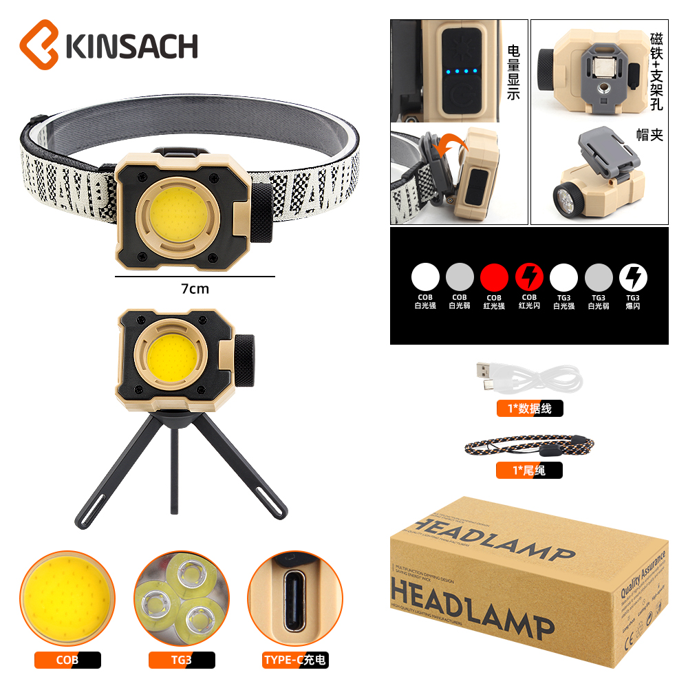 KINSACH Star Source TYPE-C Charging Work Light COB+TG3 Lamp Board Work Stand Light details Picture