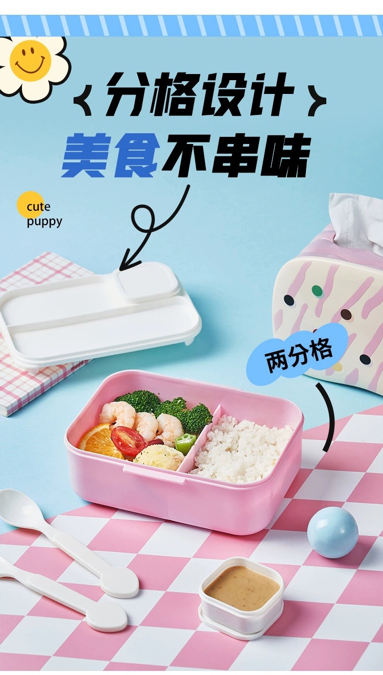 新款可爱塑料饭盒上班族学生分格便当盒多层创意分层勺叉独立料盒 详情图7