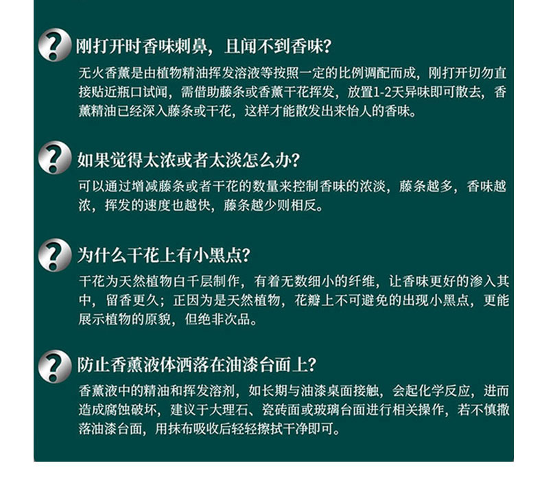 50ml四方瓶无火藤条香薰｜花卉装饰设计 · 持久扩香｜适用于卧室、客厅、卫浴的全屋清新香氛详情10