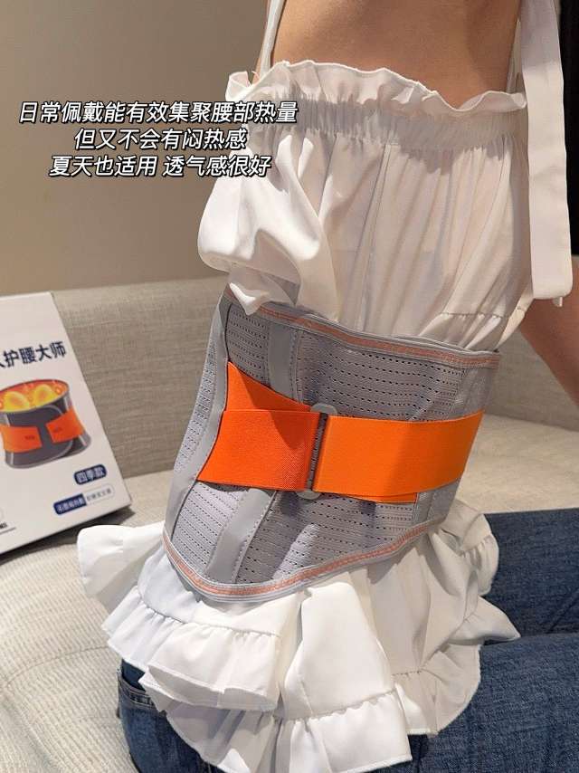 石墨烯磁石护腰详情图11