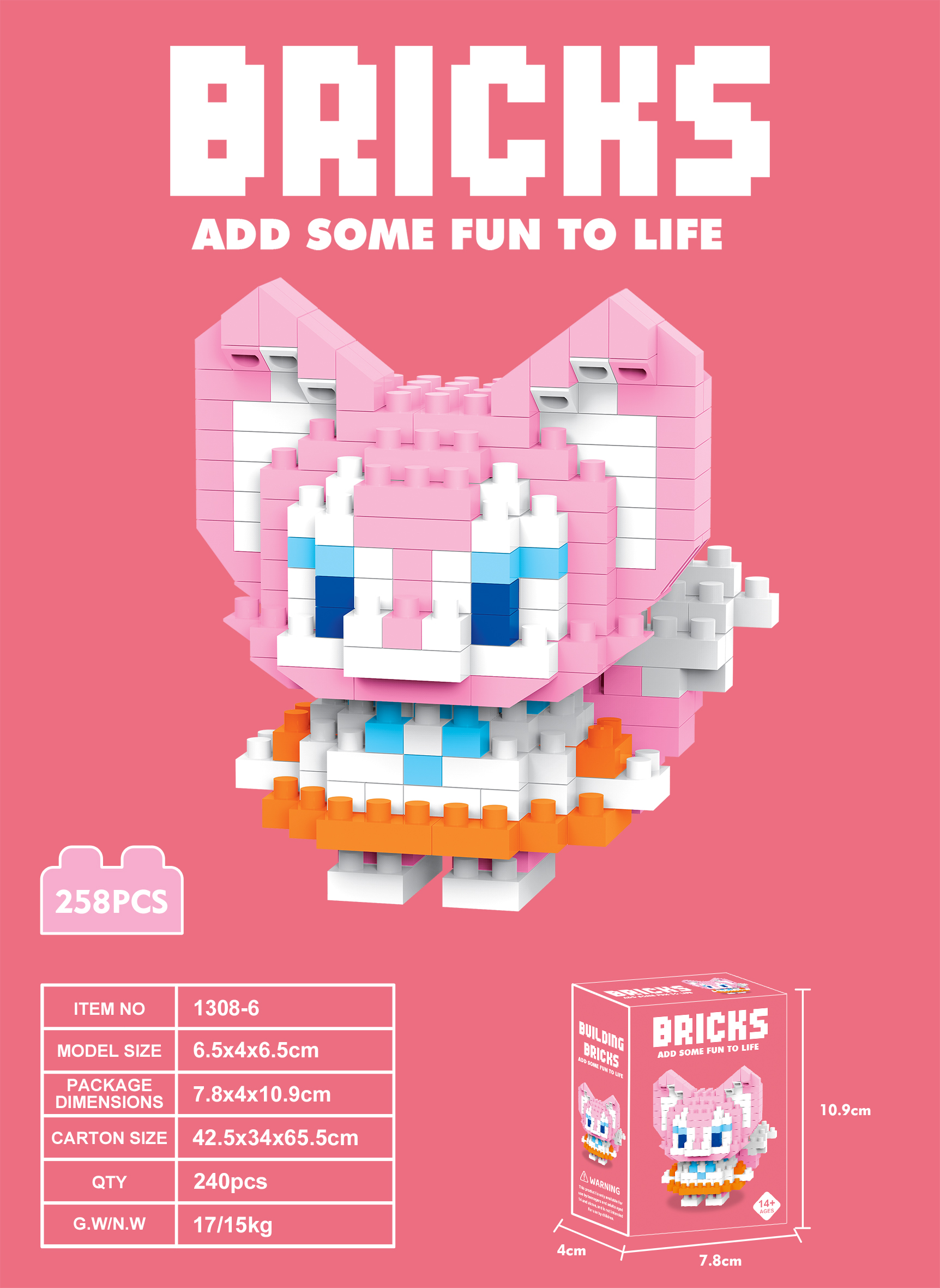 玩具/大黄蜂/颗粒拼装积木/玩具盲袋盒/汪汪队白底实物图