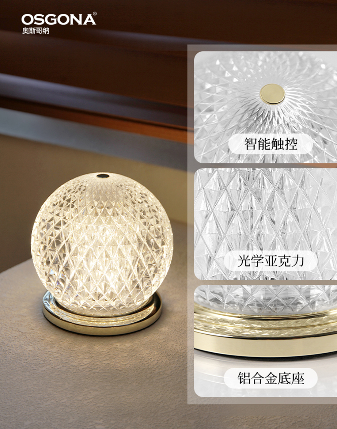 Decorative night lights, home decoration lights, creative table lamps, acrylic ambient lights Application Scenario