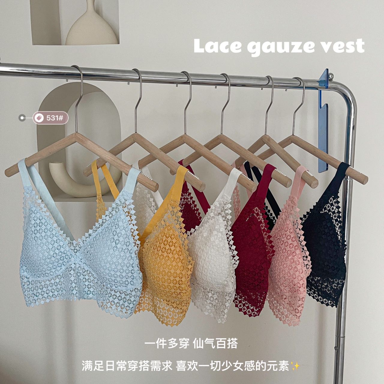 Sexy lace cutout beauty with a halter top and chest pad undefined