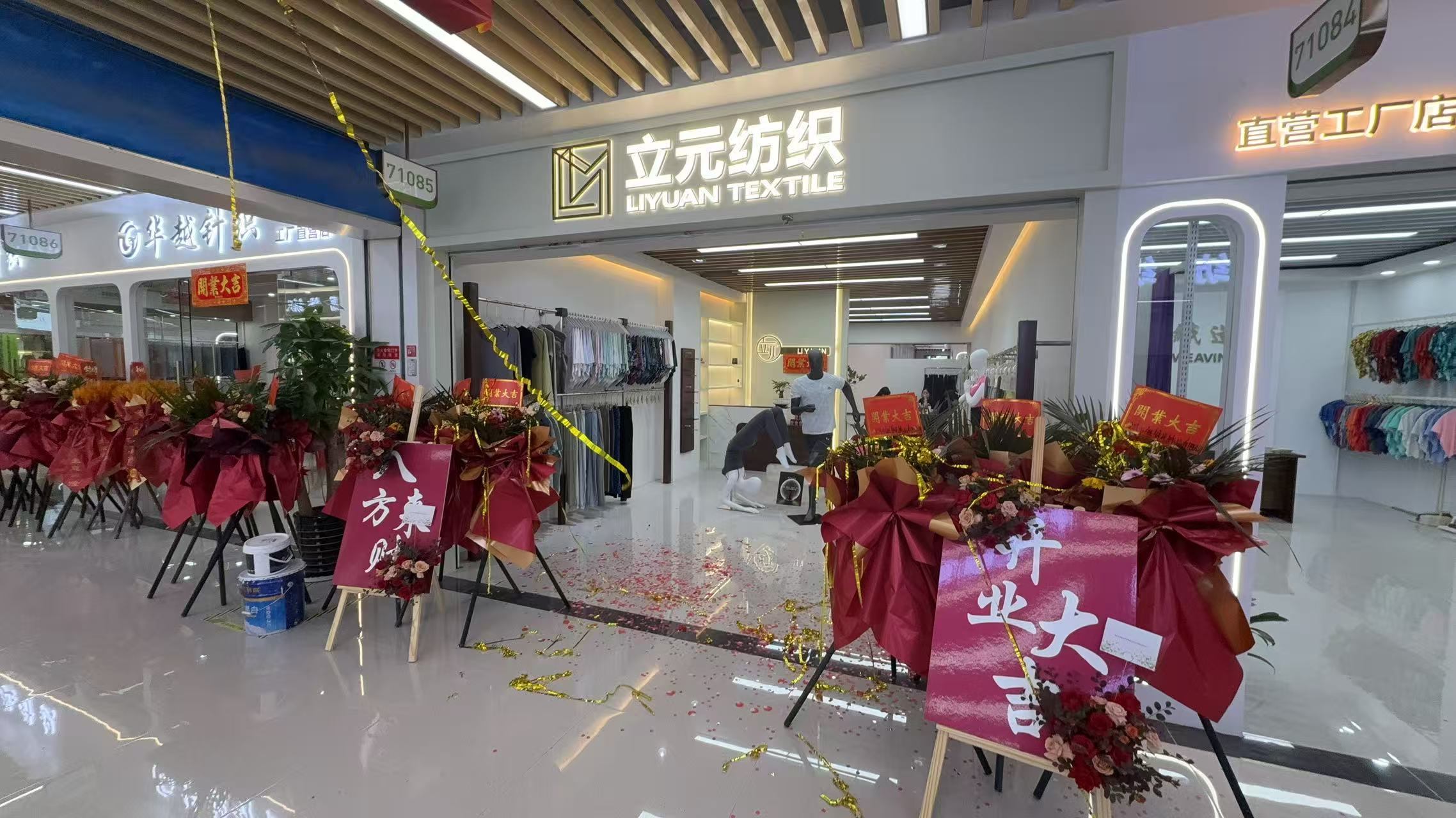 Liyuan Textile describe pic - 2