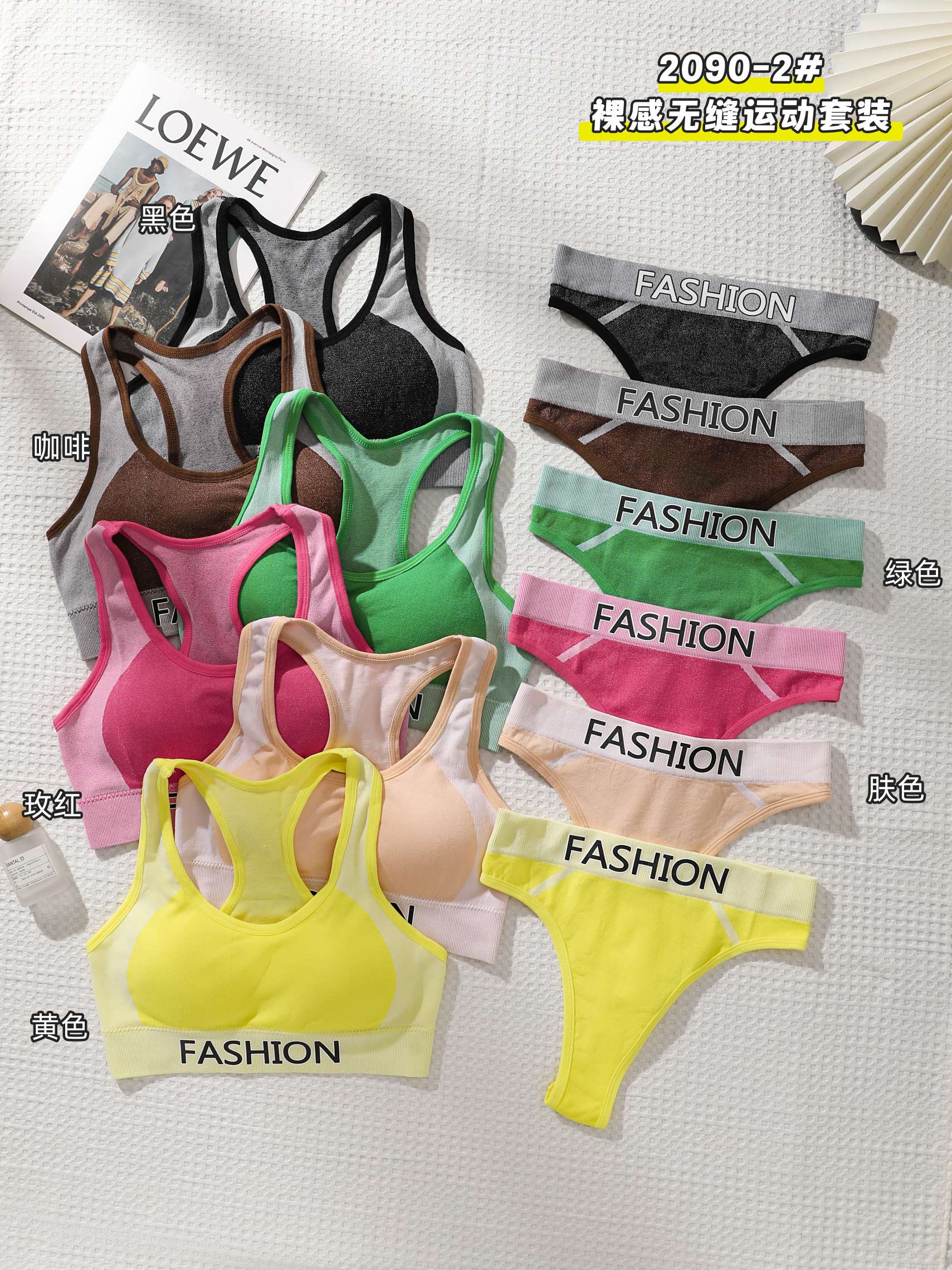 Seamless sports yoga underwear set undefined