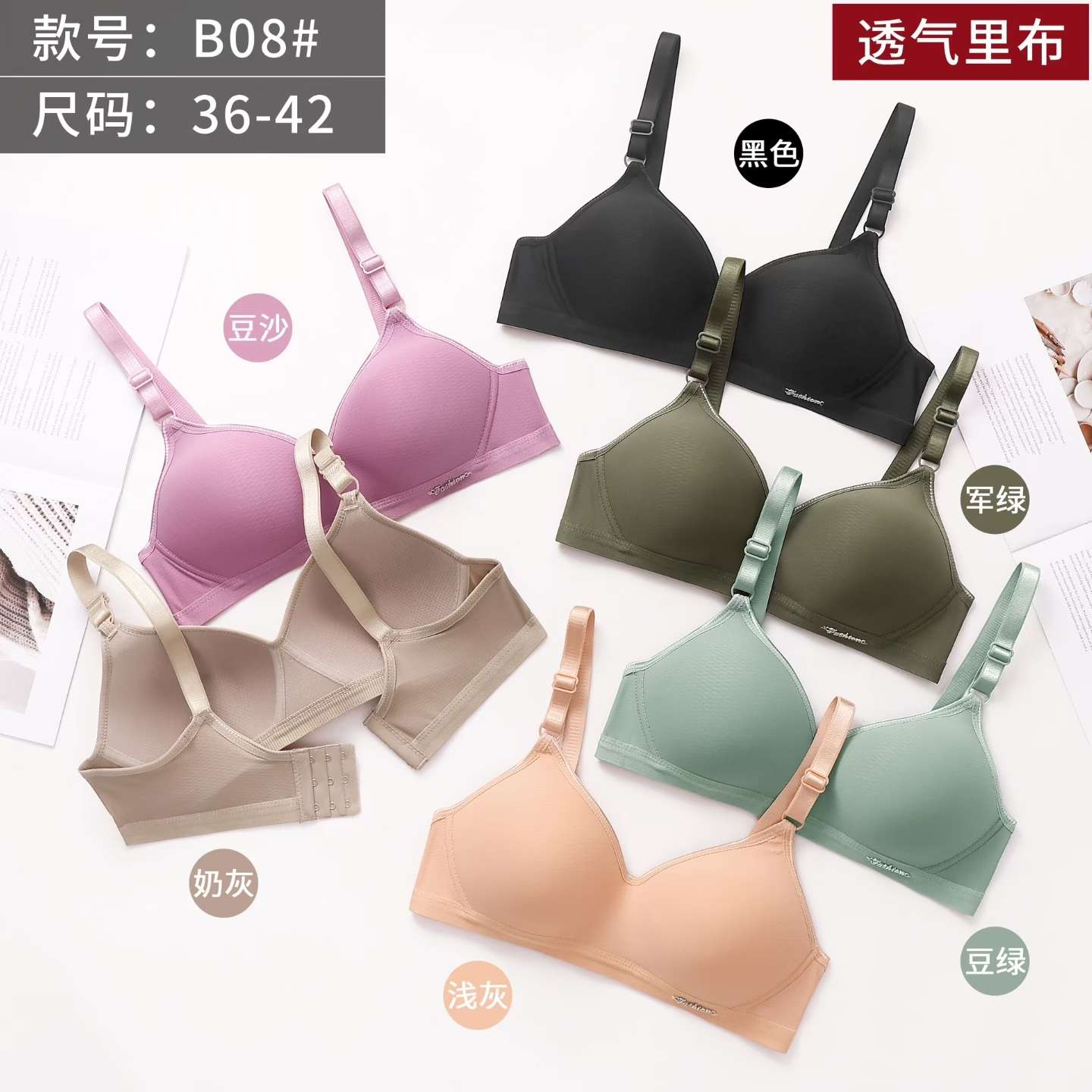 Cross-border underwear gathering cup bra details Picture