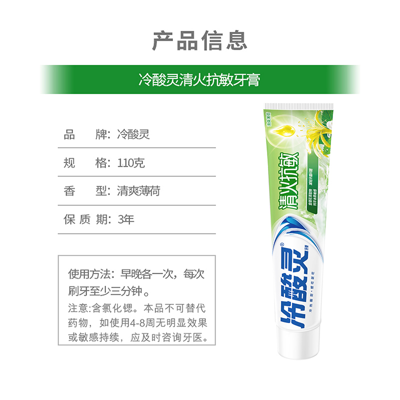 牙膏/修复牙釉质牙膏/云南白药牙膏/牙膏牙刷/一件批发产品图