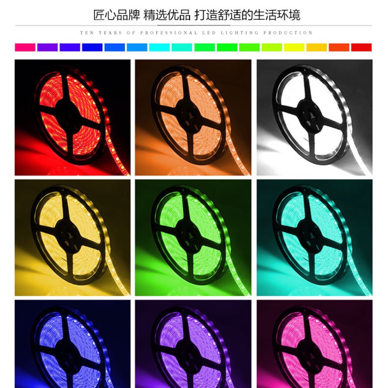 5050单色灯带 5米 红光4353t654