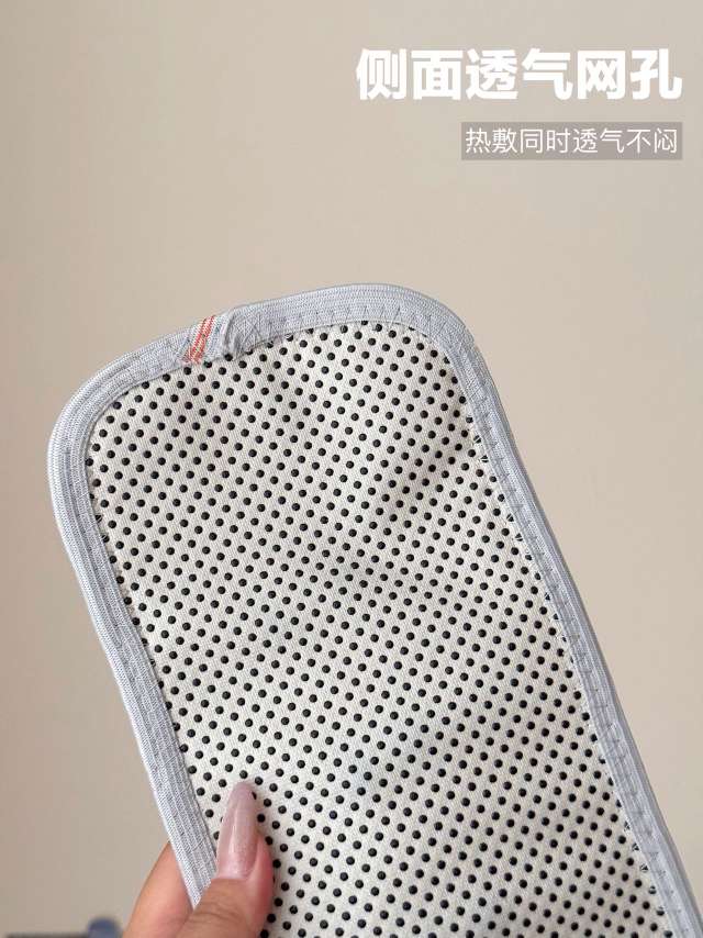 石墨烯磁石护腰详情图6