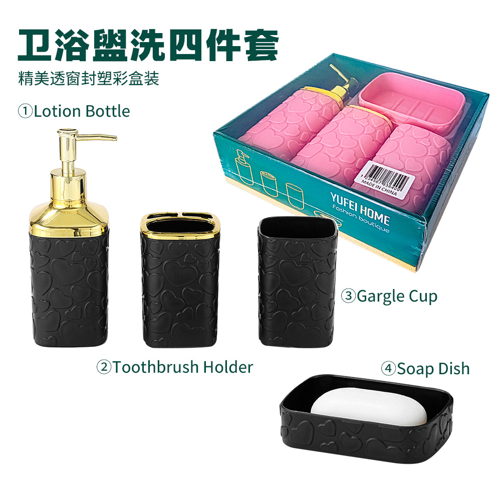 Four-piece bathroom set, simple heart-shaped embossed toiletries set, toothbrush and mouthwash cup, creative bathroom ornaments Application Scenario