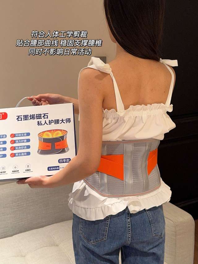 石墨烯磁石护腰详情图12