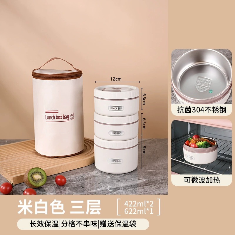跨境不锈钢便当盒保温可微波炉加热饭盒学生上班族午餐盒套装礼品 饭盒保温饭盒便当盒详情图3