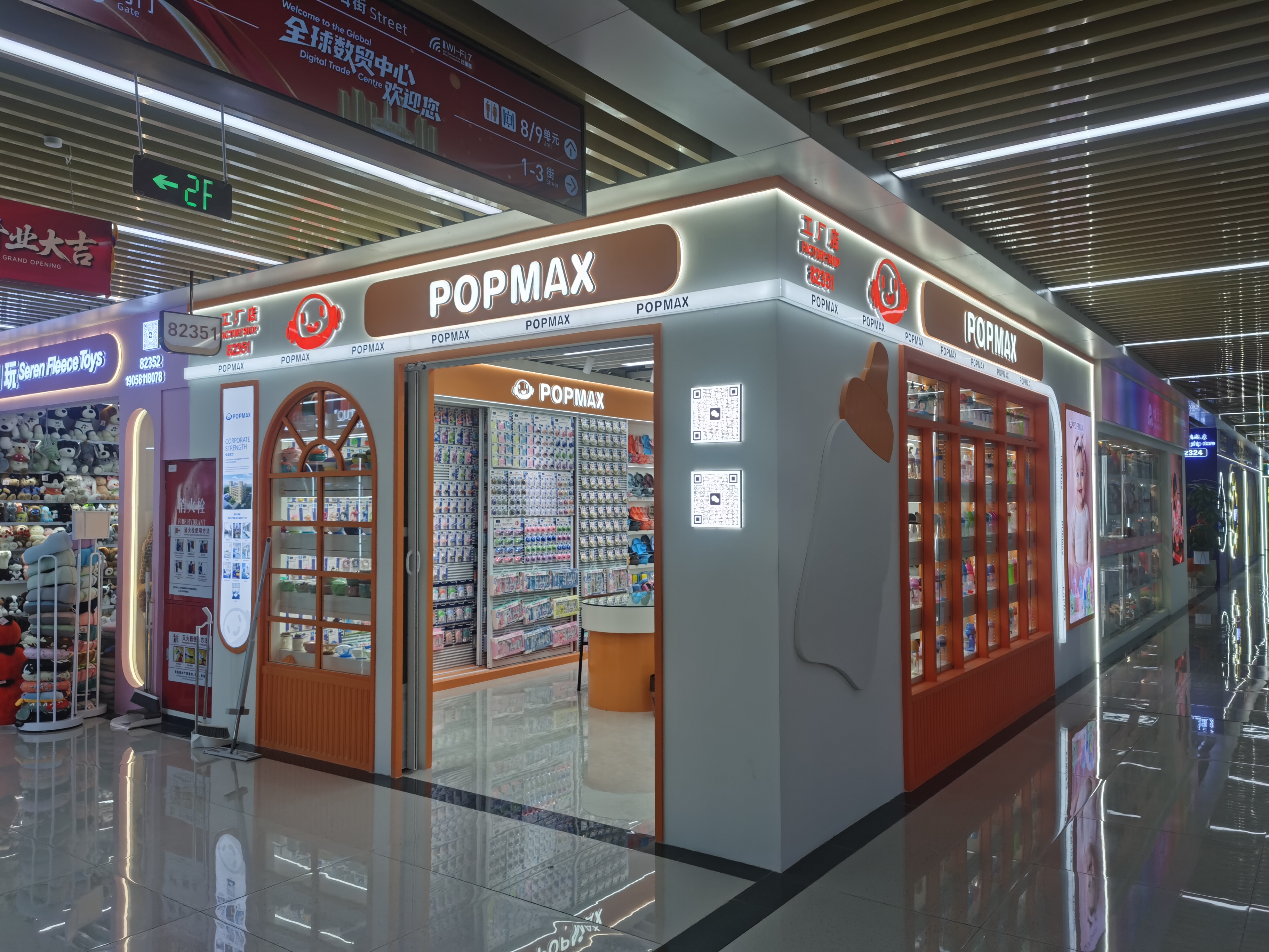 POPMAX describe pic - 1