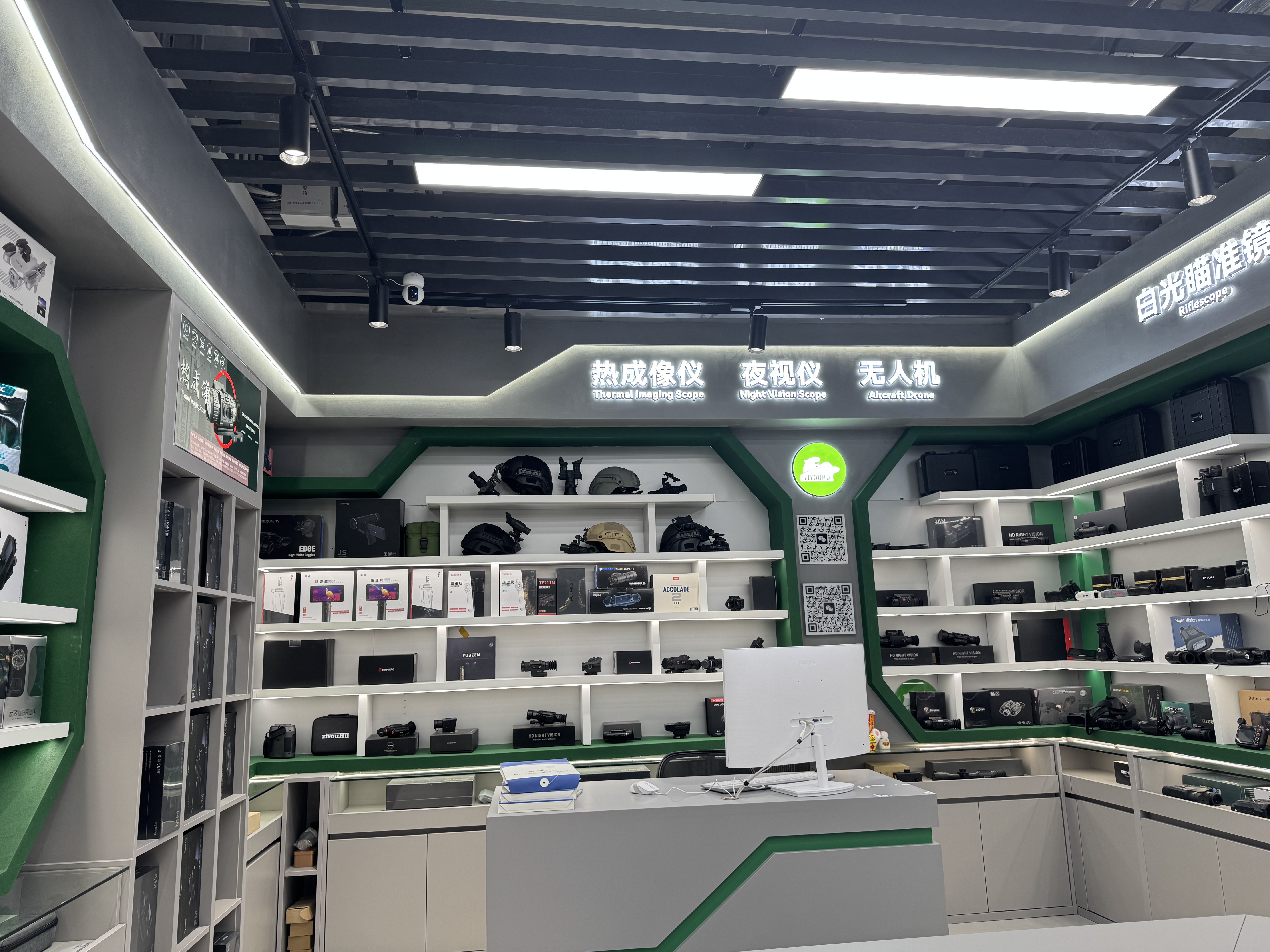 Zhejiang Rongzhe Optoelectronic Technology Co., LTD describe pic - 2