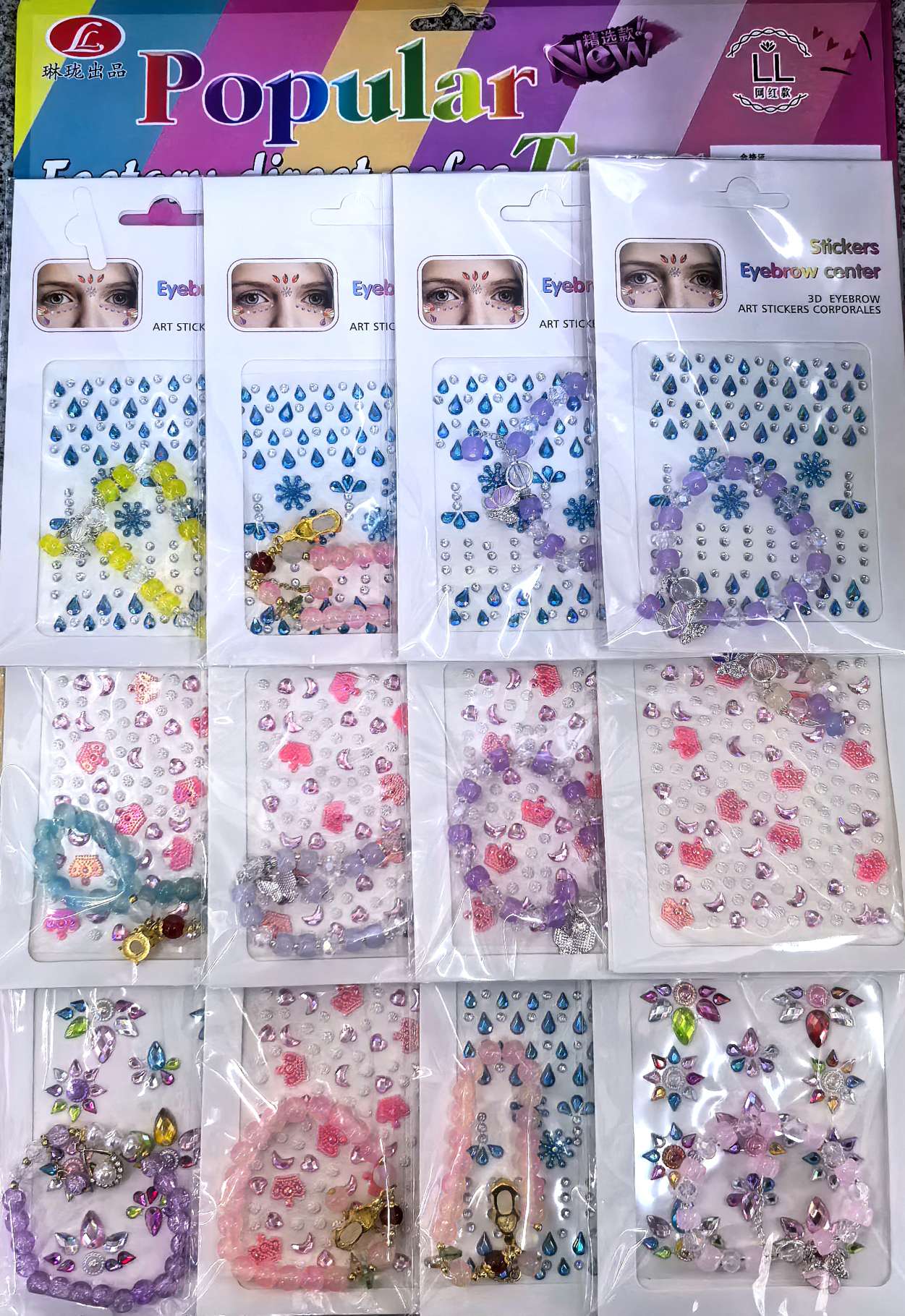 咕卡贴纸眉心贴钻贴搭合金七彩手链