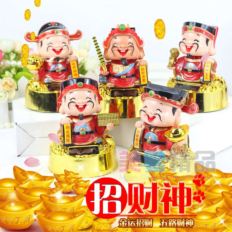 塑料工艺品大号塑料太阳能摆件，太阳能礼品工艺工艺品收藏品