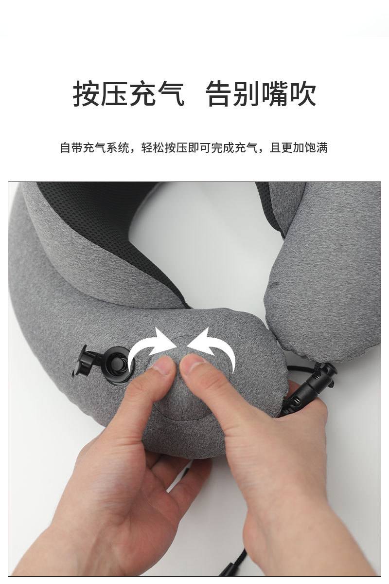 旅行便携式记忆棉护颈充气U型枕2号旅行枕详情1