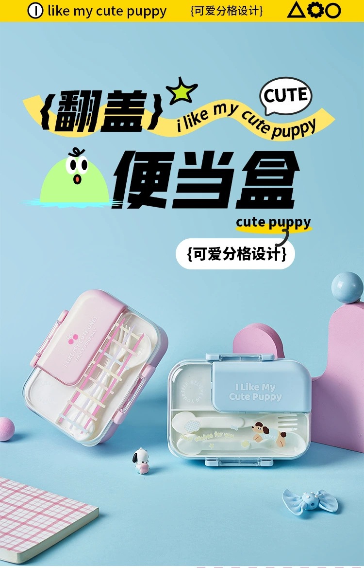 新款可爱塑料饭盒上班族学生分格便当盒多层创意分层勺叉独立料盒 详情图2