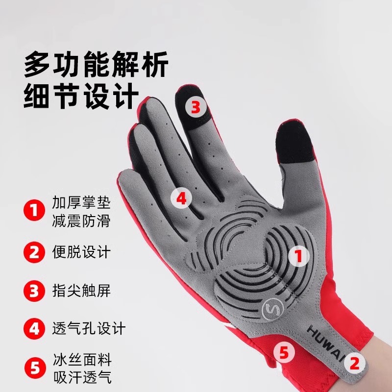 Mountain bike cycling gloves for spring and summer, full-finger cycling gloves for men and women, anti-slip cycling gloves Specification image