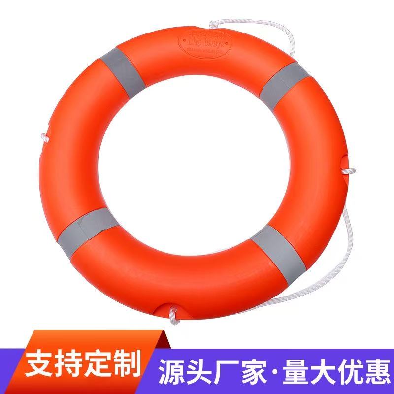 专业成人船用应急防汛塑料救生圈加大浮力景区漂流游泳水上救生圈产品图