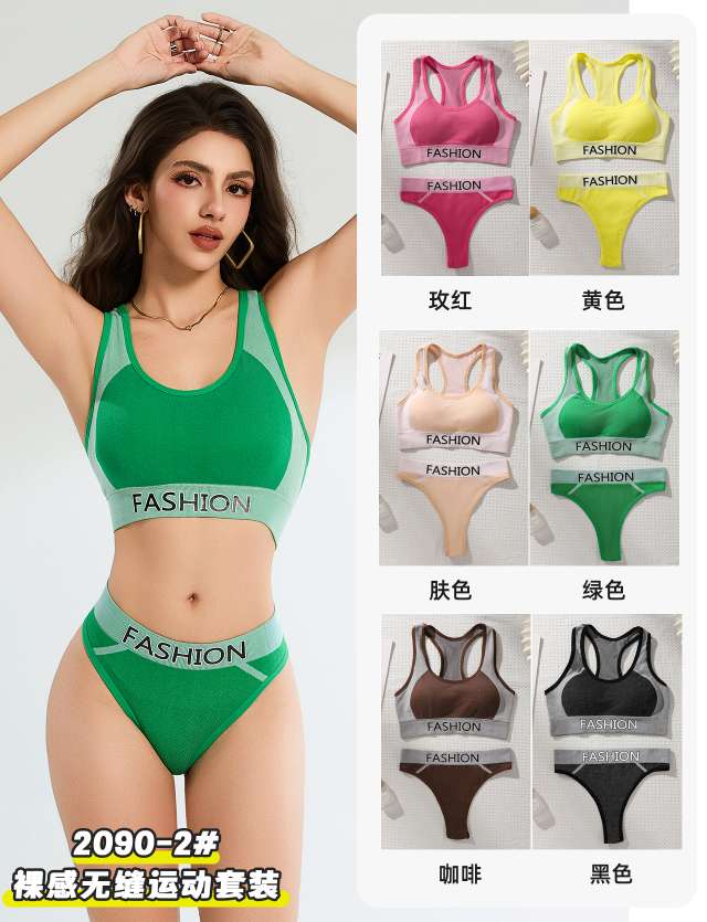 Seamless sports yoga underwear set Specification drawing