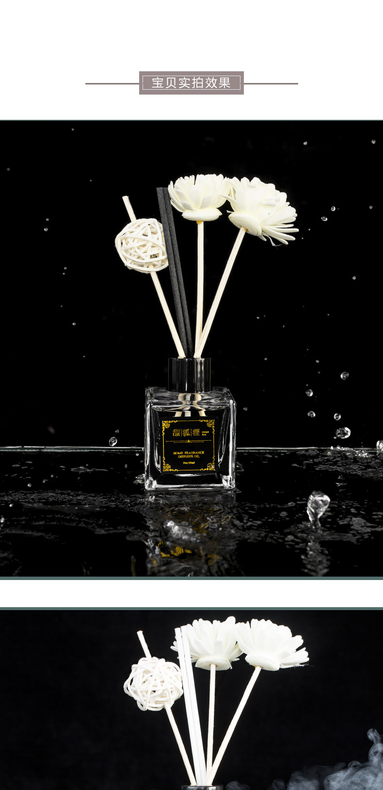 50ml四方瓶无火藤条香薰｜花卉装饰设计 · 持久扩香｜适用于卧室、客厅、卫浴的全屋清新香氛详情5