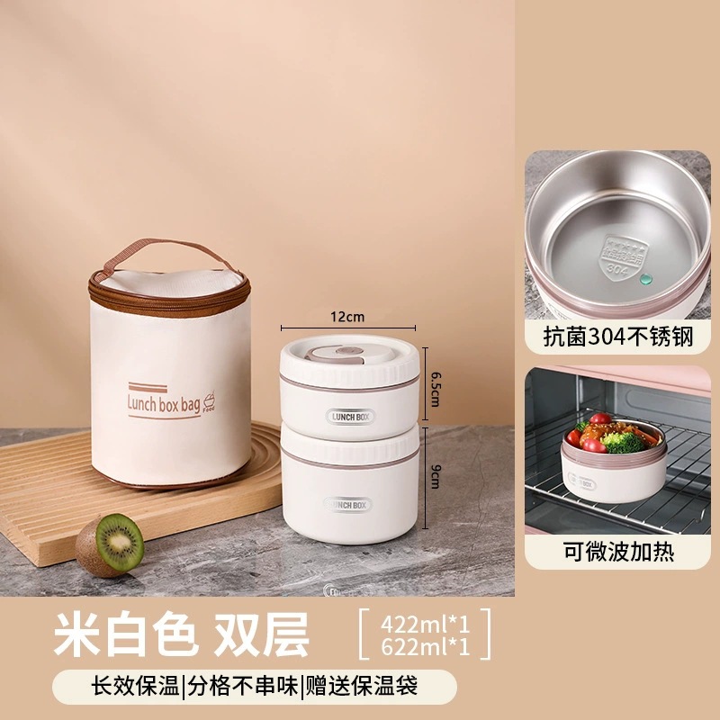 跨境不锈钢便当盒保温可微波炉加热饭盒学生上班族午餐盒套装礼品 饭盒保温饭盒便当盒详情图2