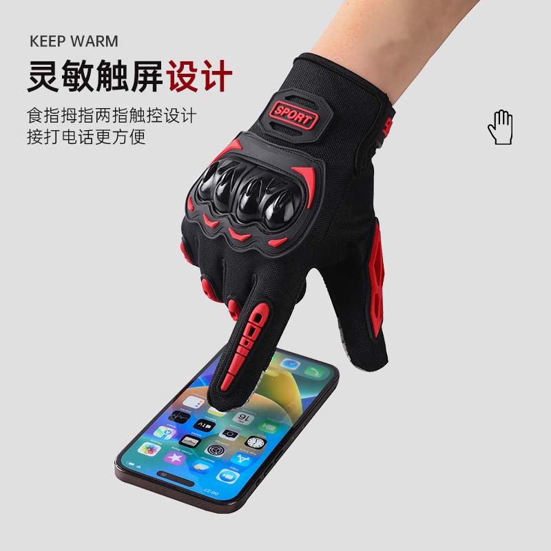New full-finger gloves for men's all-season outdoor riding, motorcycle racing and off-road with touch screen, anti-drop and anti-slip features Specification image