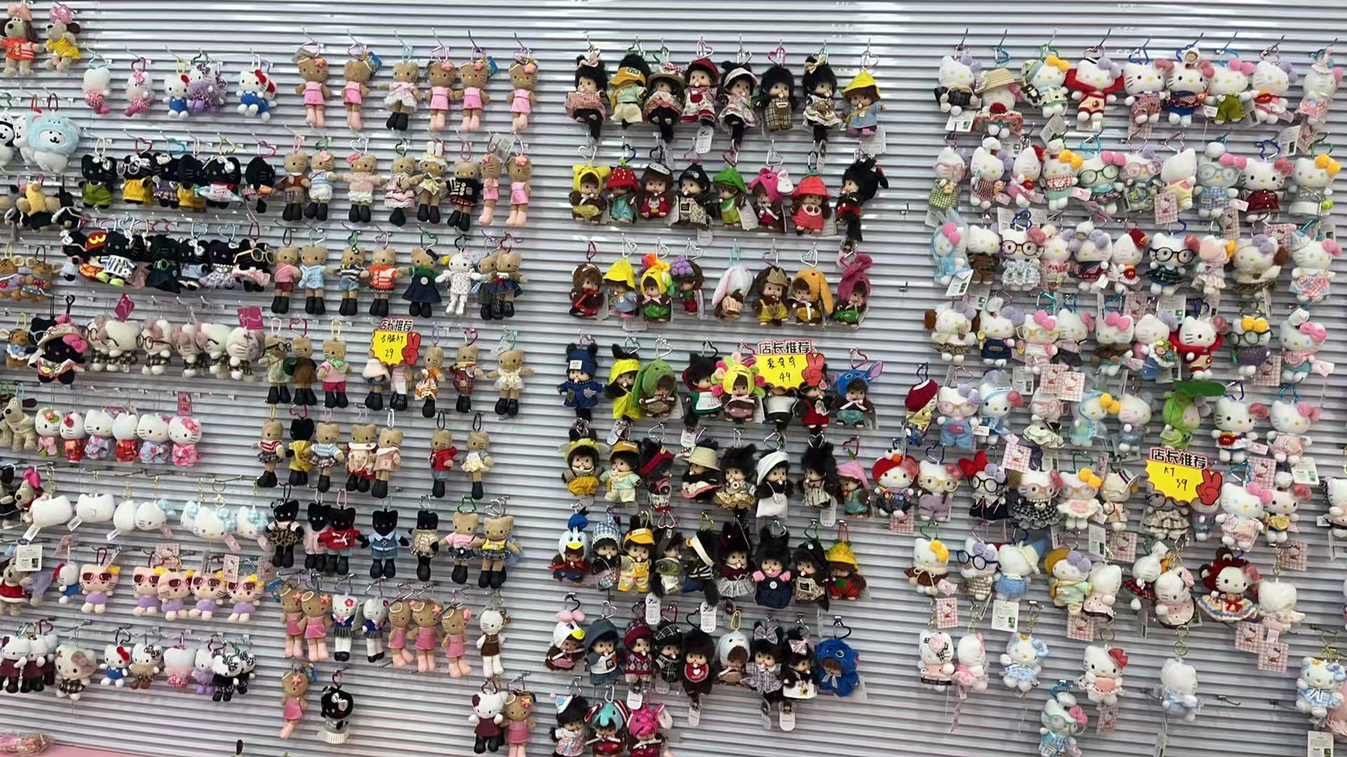 Kawaido Market describe pic - 1