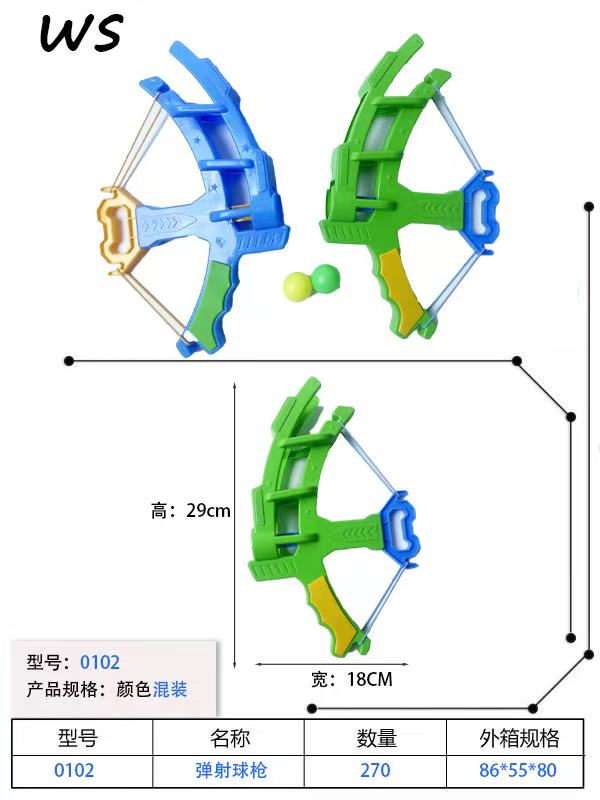 0102弹工，适合3岁以上的孩子，颜色混装，弹工配有2颗圆球