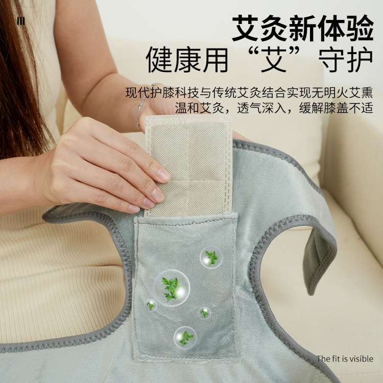 电动加热按摩护膝详情图9