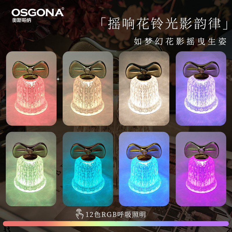 台灯/花苞台灯/玫瑰灯/书本灯/观音像白底实物图