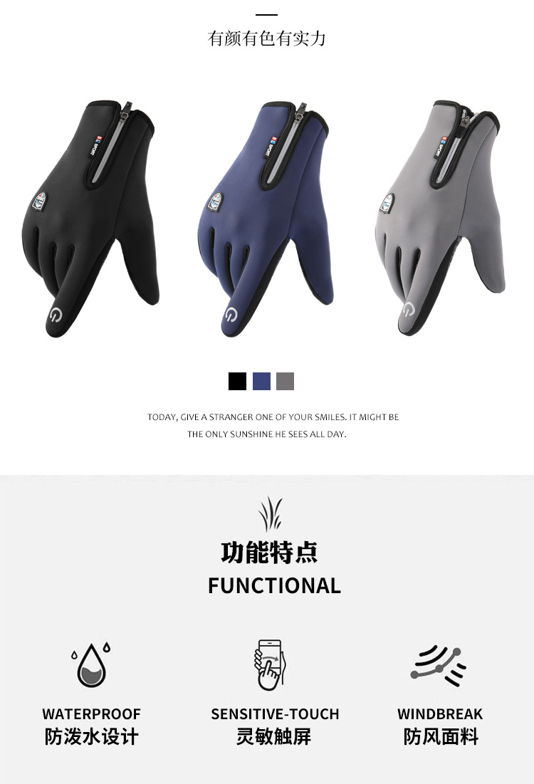 5V手背发热USB加热手套户外滑雪骑行加厚电热手套防水保暖手套详情5