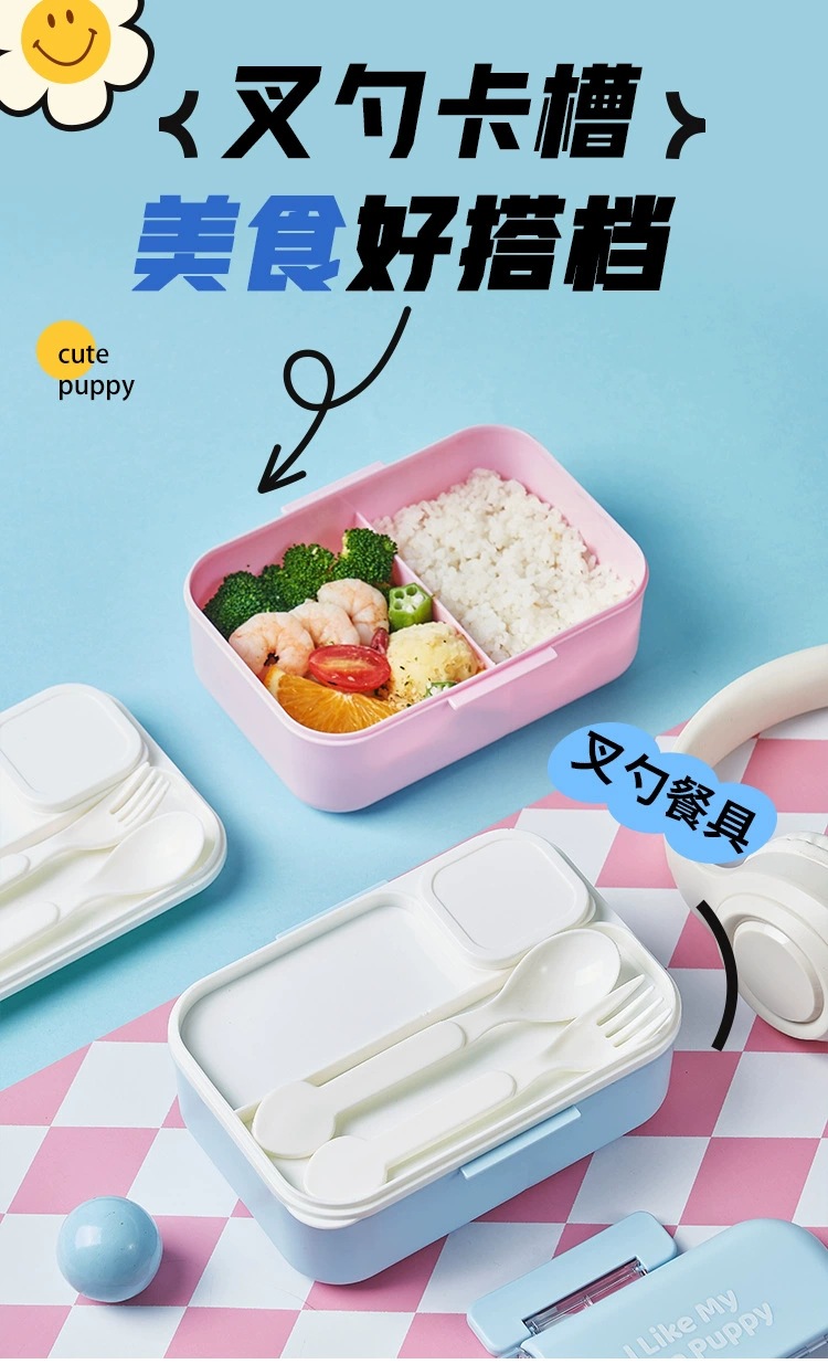 新款可爱塑料饭盒上班族学生分格便当盒多层创意分层勺叉独立料盒 详情图11